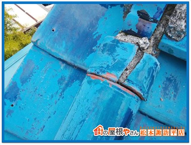 松本市空き家無料点検　上屋根